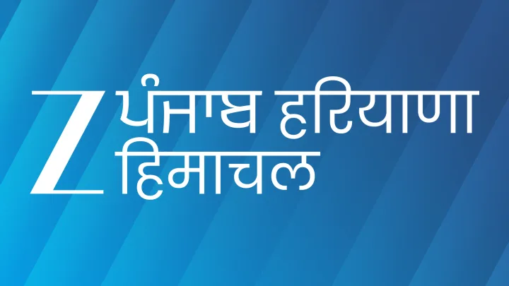 9-Zee Punjab Haryana Himachal